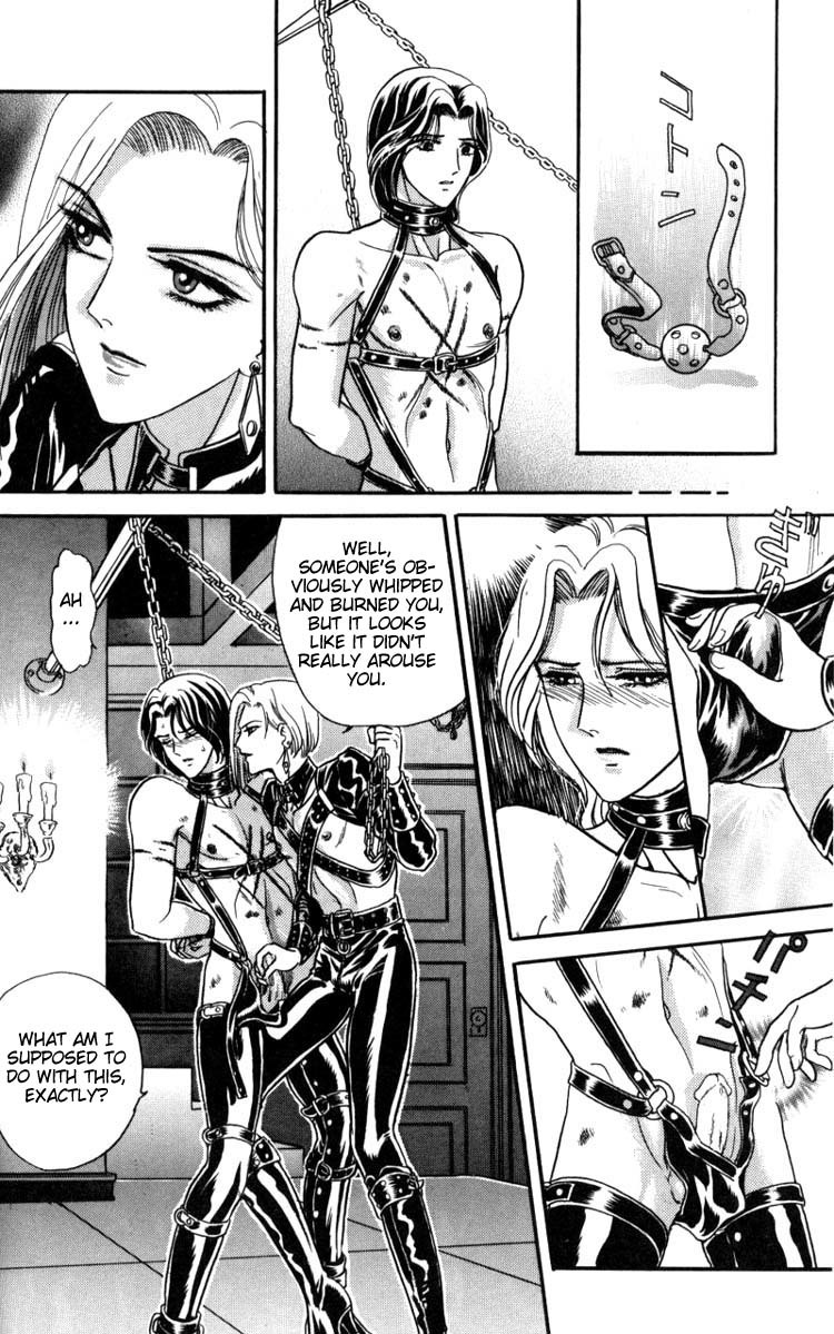 Hoshi no Yakata Chapter 1 page 13 - Chapter 1