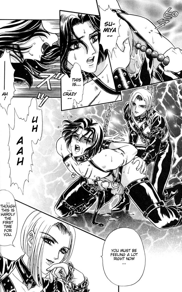 Hoshi no Yakata Chapter 1 page 15 - Chapter 1