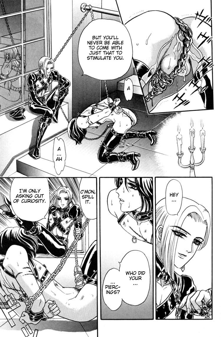 Hoshi no Yakata Chapter 1 page 16 - Chapter 1