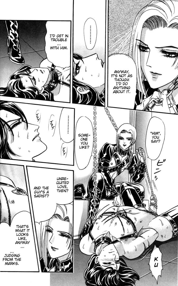 Hoshi no Yakata Chapter 1 page 17 - Chapter 1