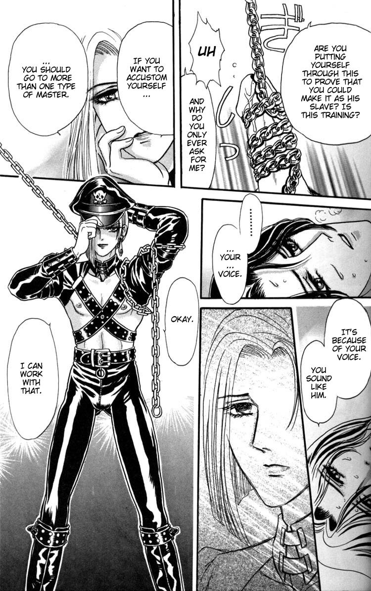 Hoshi no Yakata Chapter 1 page 18 - Chapter 1