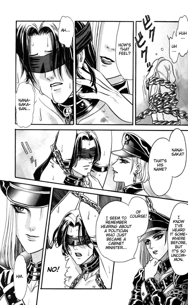 Hoshi no Yakata Chapter 1 page 22 - Chapter 1