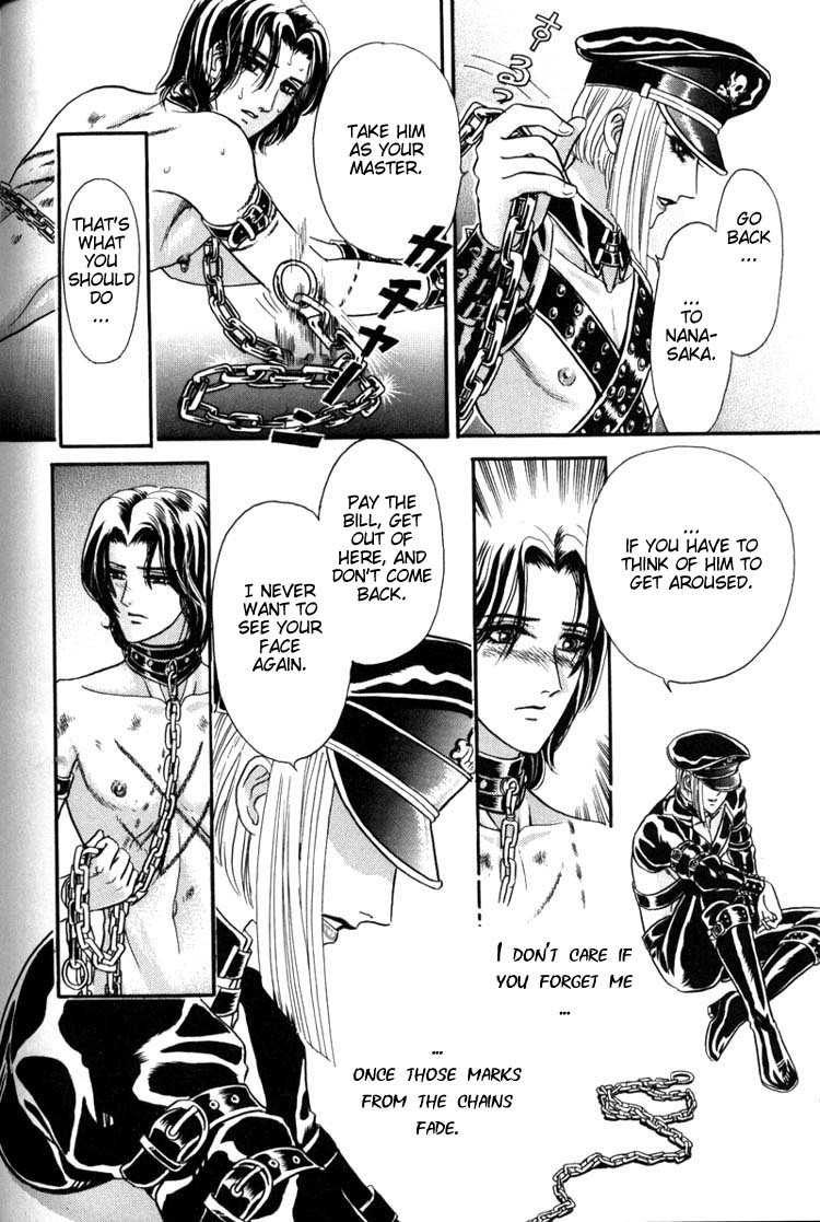 Hoshi no Yakata Chapter 1 page 29 - Chapter 1