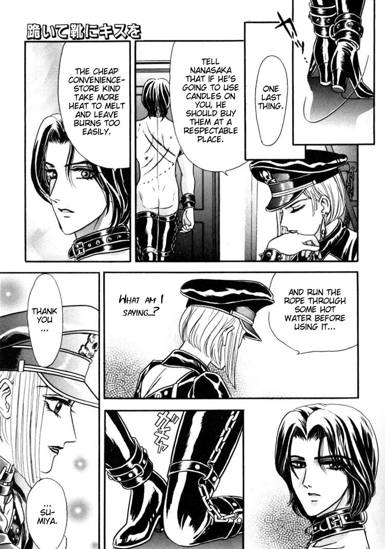 Hoshi no Yakata Chapter 1 page 30 - Chapter 1