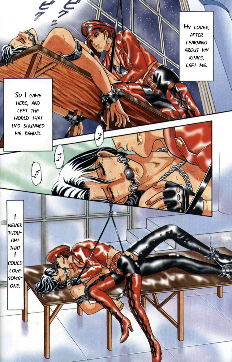 Hoshi no Yakata Chapter 1 page 6 - Chapter 1