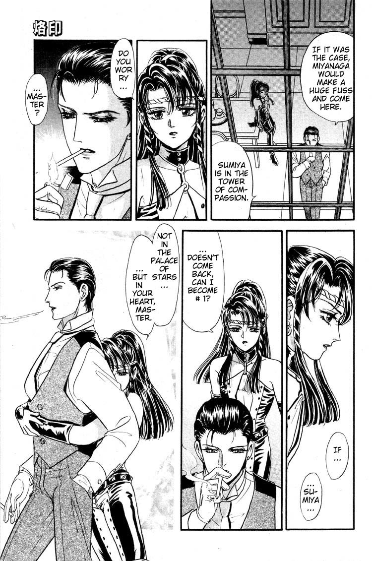 Hoshi no Yakata Chapter 10 page 10 - Chapter 10
