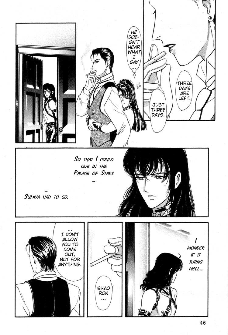 Hoshi no Yakata Chapter 10 page 11 - Chapter 10