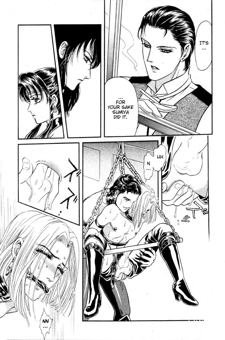 Hoshi no Yakata Chapter 10 page 12 - Chapter 10