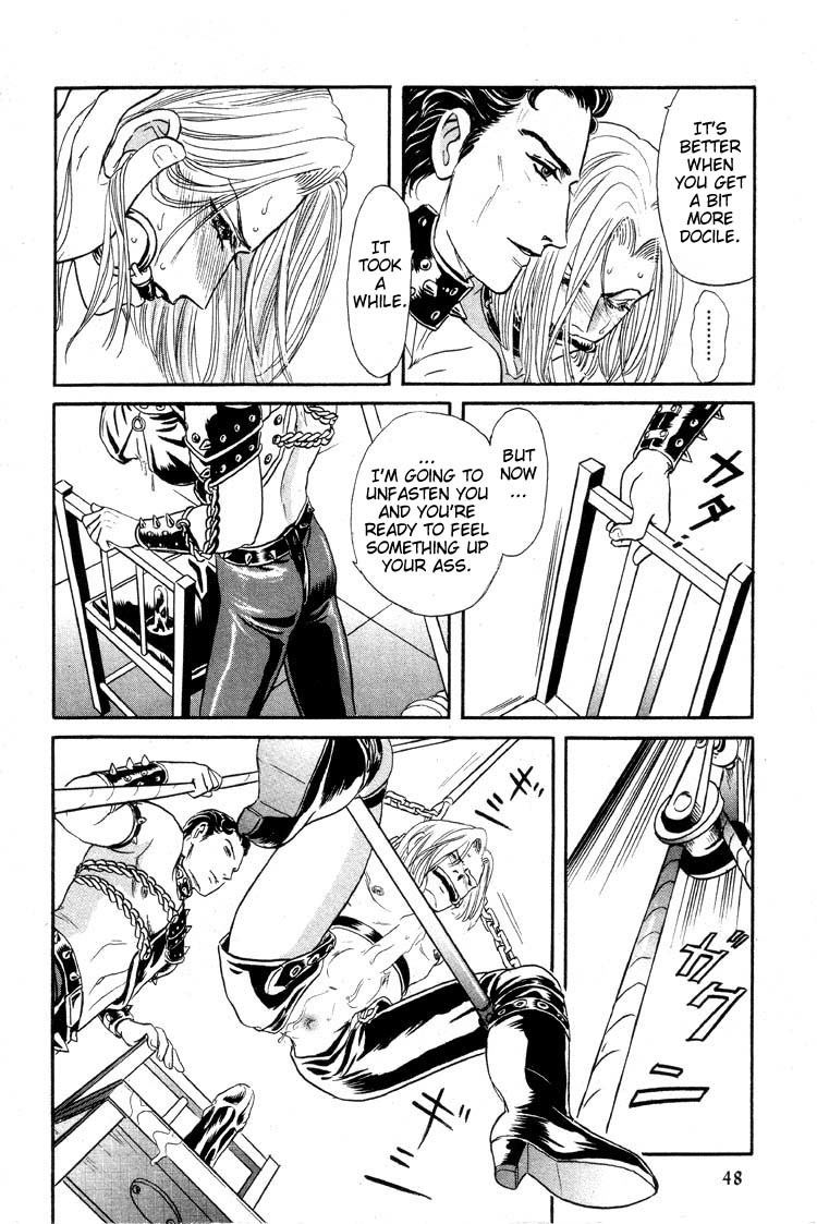 Hoshi no Yakata Chapter 10 page 13 - Chapter 10