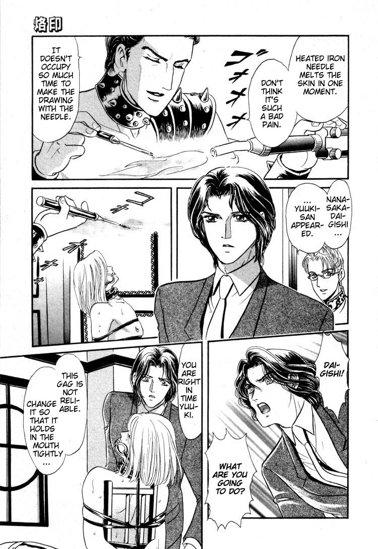 Hoshi no Yakata Chapter 10 page 16 - Chapter 10