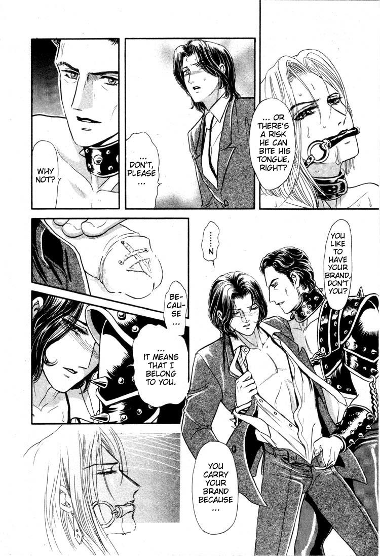 Hoshi no Yakata Chapter 10 page 17 - Chapter 10