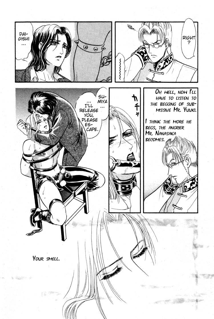 Hoshi no Yakata Chapter 10 page 19 - Chapter 10