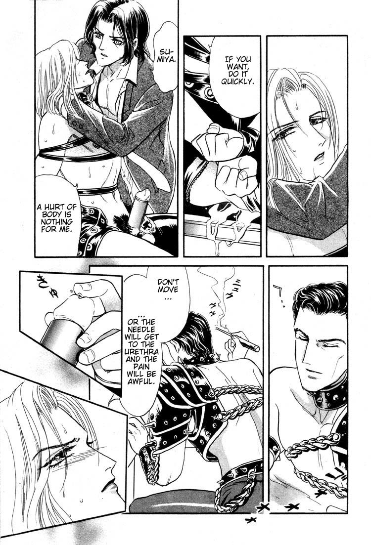 Hoshi no Yakata Chapter 10 page 20 - Chapter 10