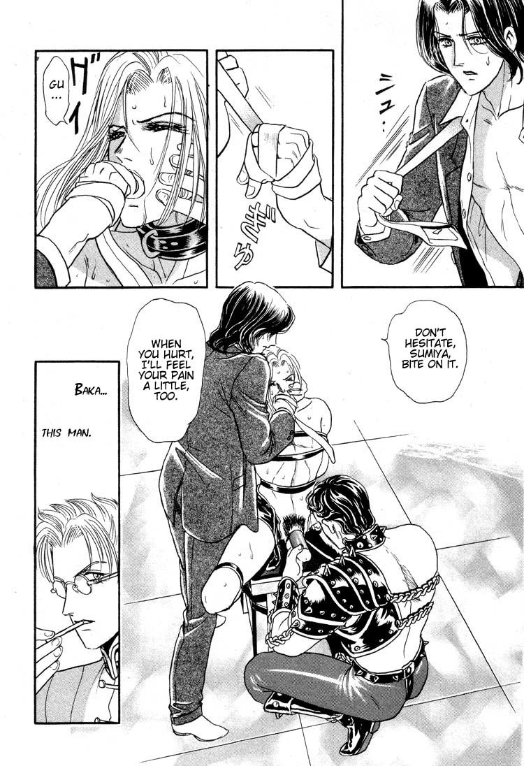 Hoshi no Yakata Chapter 10 page 21 - Chapter 10