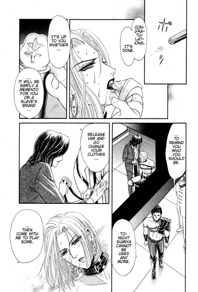 Hoshi no Yakata Chapter 10 page 24 - Chapter 10