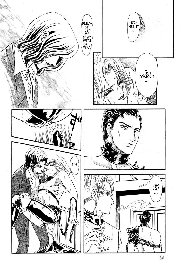Hoshi no Yakata Chapter 10 page 25 - Chapter 10
