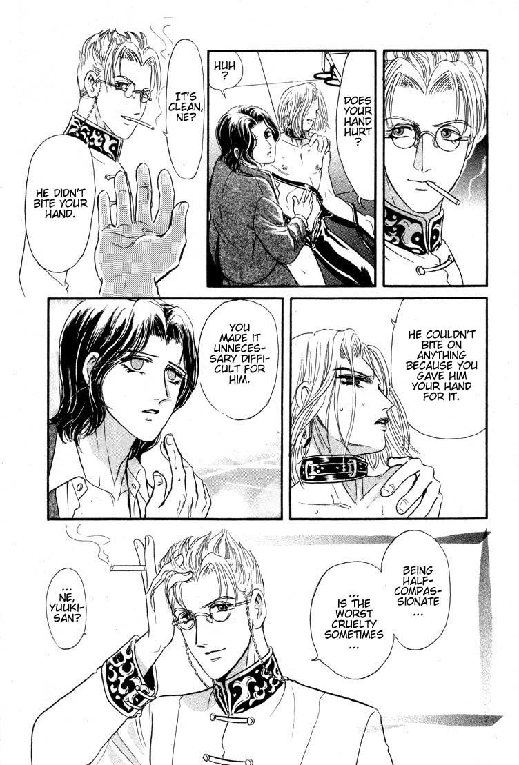 Hoshi no Yakata Chapter 10 page 26 - Chapter 10