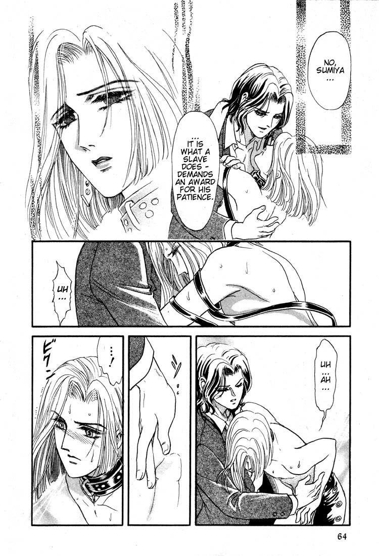 Hoshi no Yakata Chapter 10 page 29 - Chapter 10