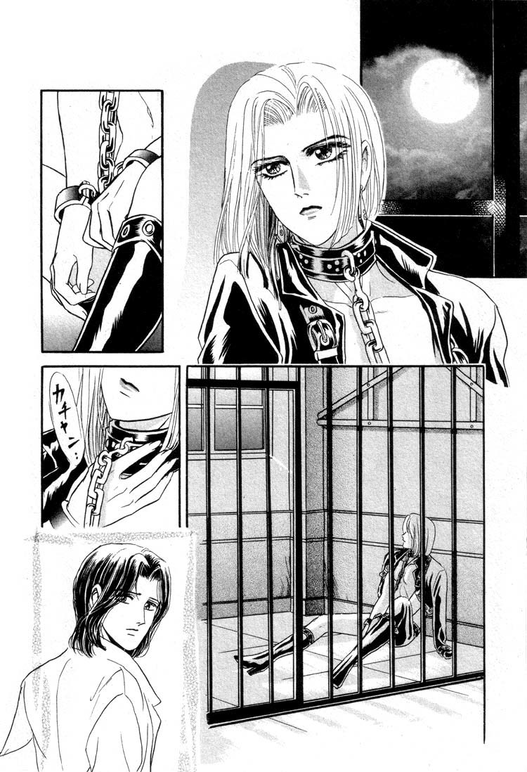 Hoshi no Yakata Chapter 10 page 3 - Chapter 10
