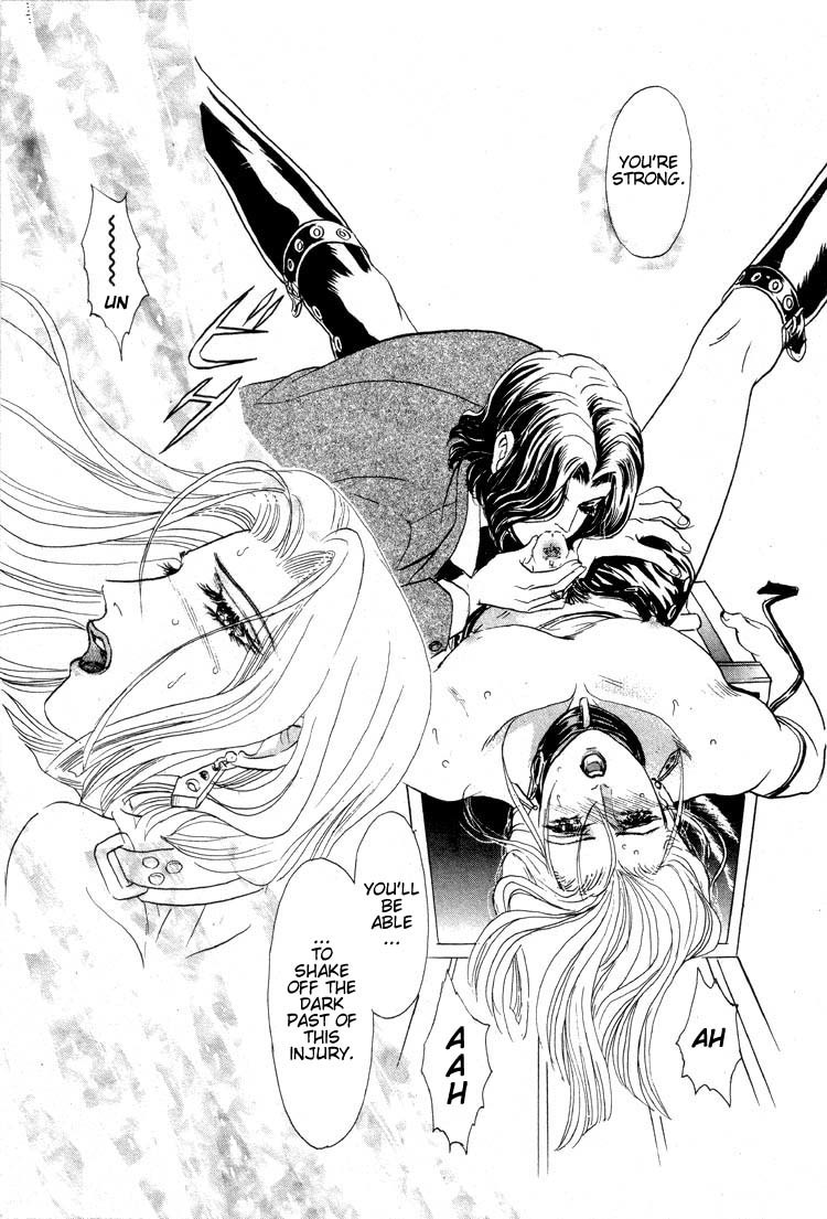 Hoshi no Yakata Chapter 10 page 32 - Chapter 10