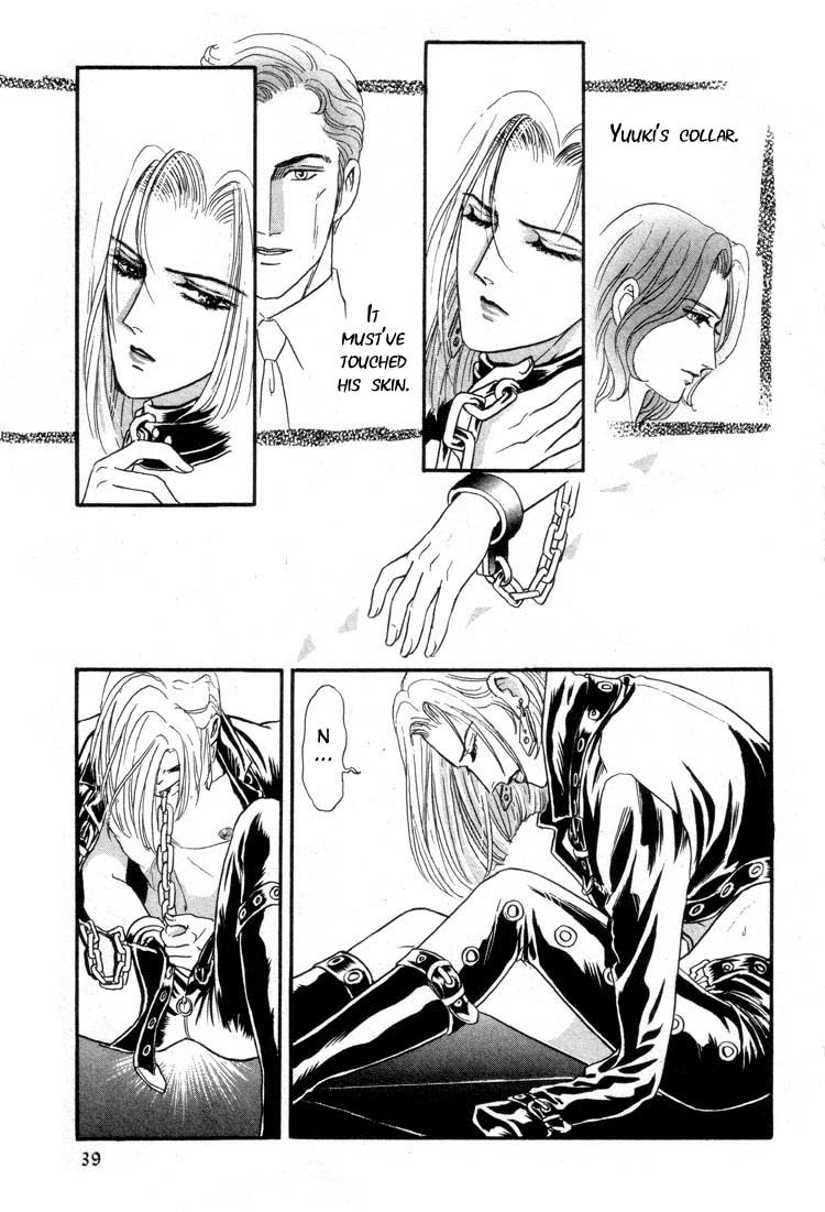 Hoshi no Yakata Chapter 10 page 4 - Chapter 10