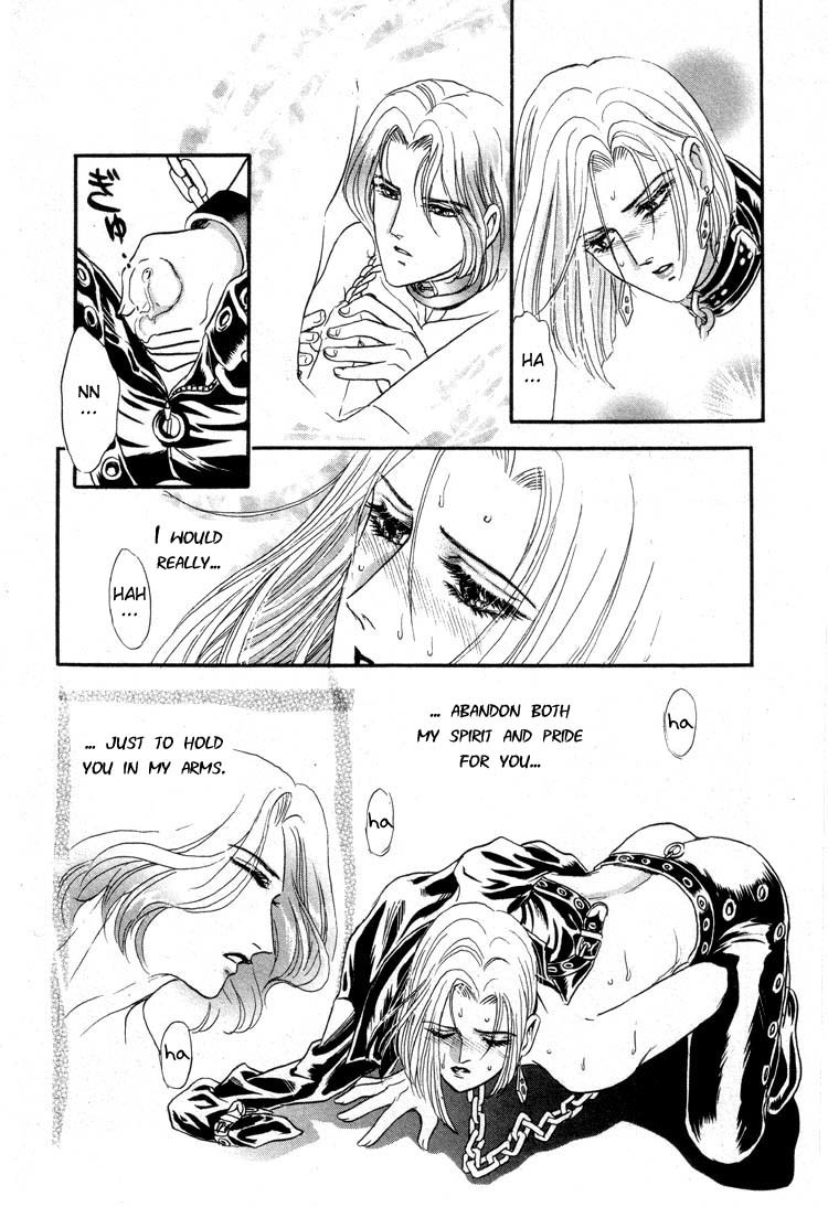 Hoshi no Yakata Chapter 10 page 5 - Chapter 10