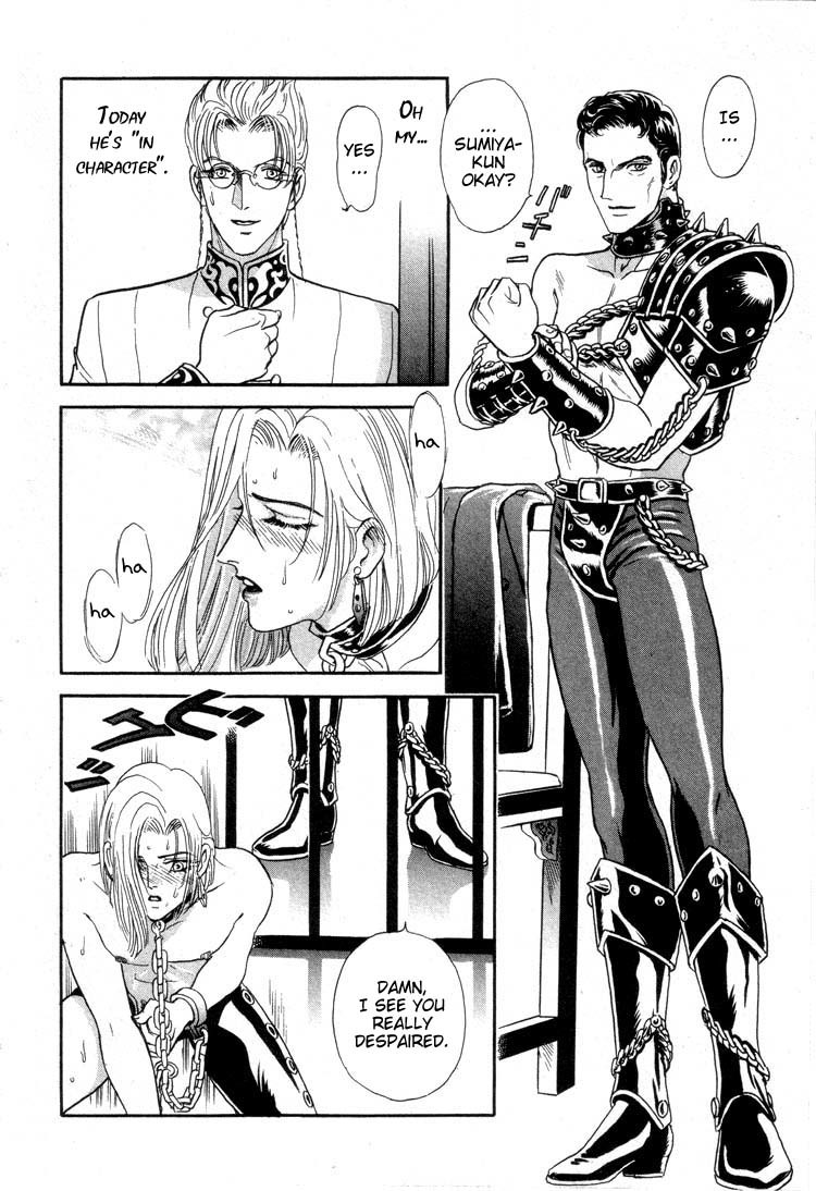 Hoshi no Yakata Chapter 10 page 7 - Chapter 10