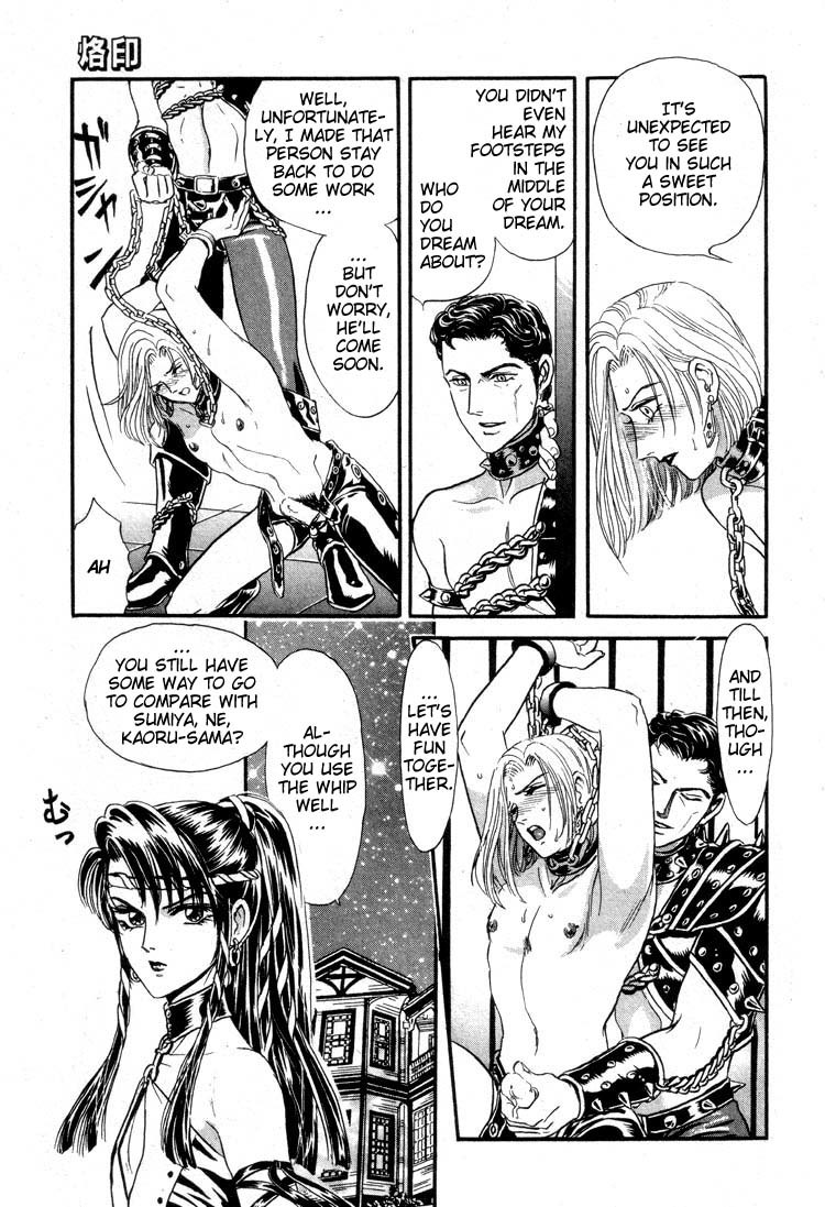 Hoshi no Yakata Chapter 10 page 8 - Chapter 10