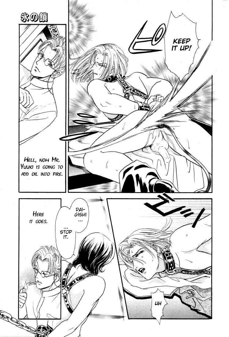 Hoshi no Yakata Chapter 11 page 14 - Chapter 11