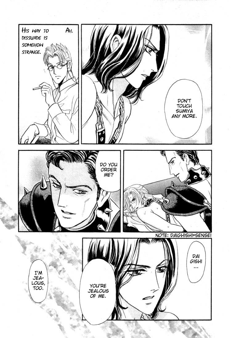 Hoshi no Yakata Chapter 11 page 15 - Chapter 11