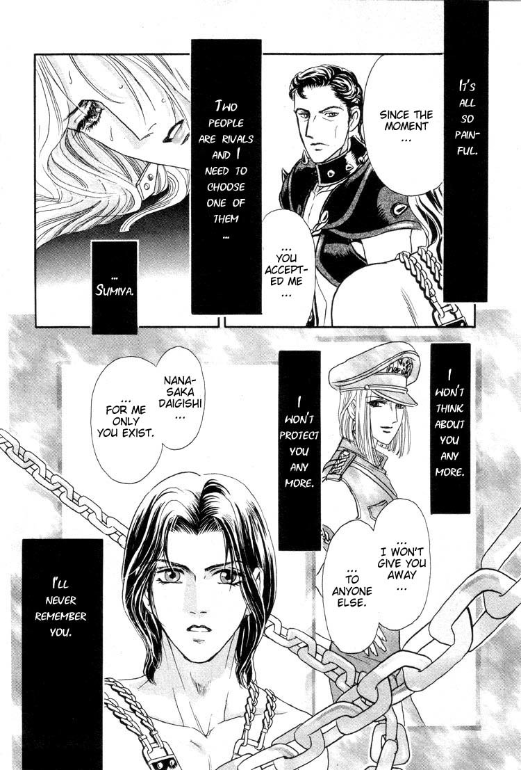 Hoshi no Yakata Chapter 11 page 17 - Chapter 11
