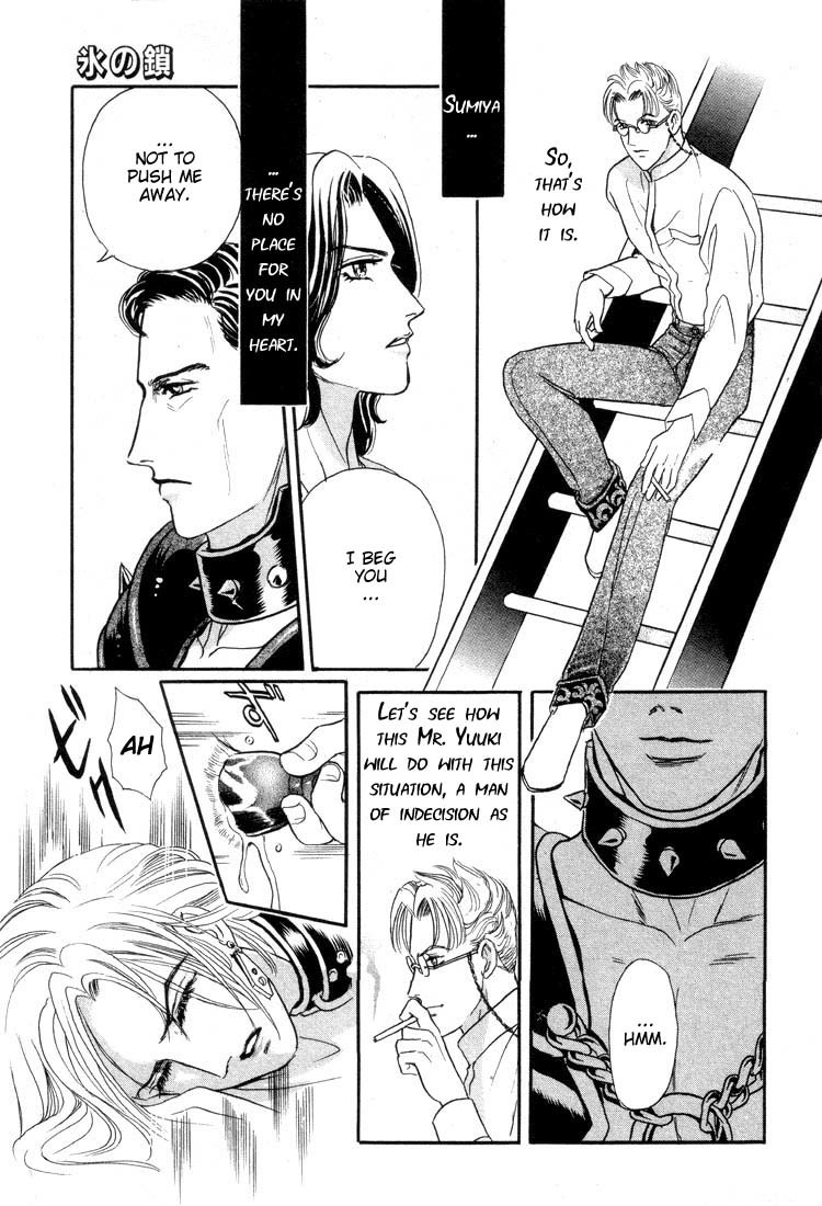 Hoshi no Yakata Chapter 11 page 18 - Chapter 11