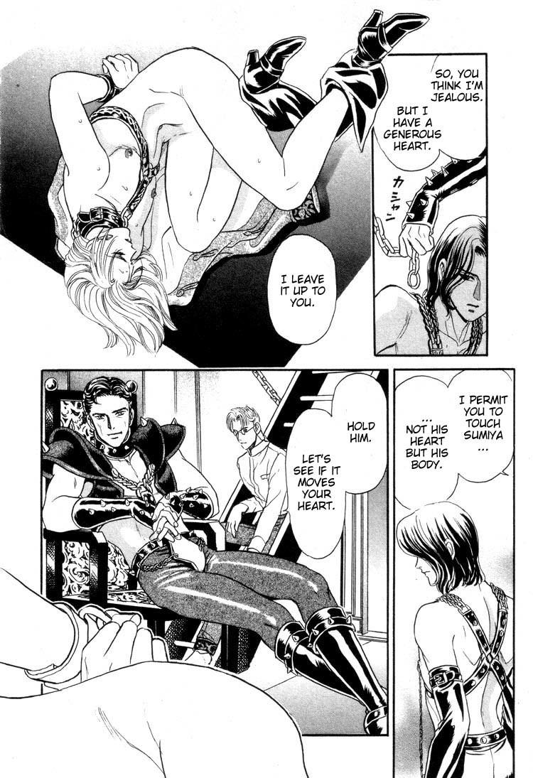 Hoshi no Yakata Chapter 11 page 19 - Chapter 11