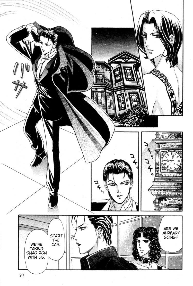 Hoshi no Yakata Chapter 11 page 20 - Chapter 11
