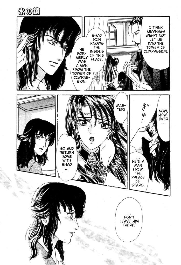 Hoshi no Yakata Chapter 11 page 22 - Chapter 11