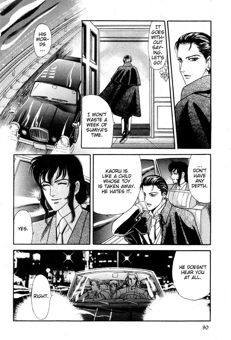 Hoshi no Yakata Chapter 11 page 23 - Chapter 11
