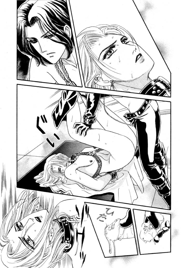 Hoshi no Yakata Chapter 11 page 24 - Chapter 11
