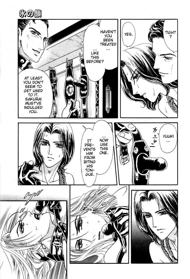 Hoshi no Yakata Chapter 11 page 26 - Chapter 11