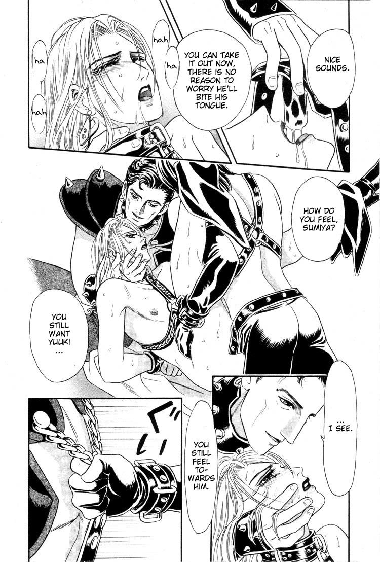 Hoshi no Yakata Chapter 11 page 29 - Chapter 11