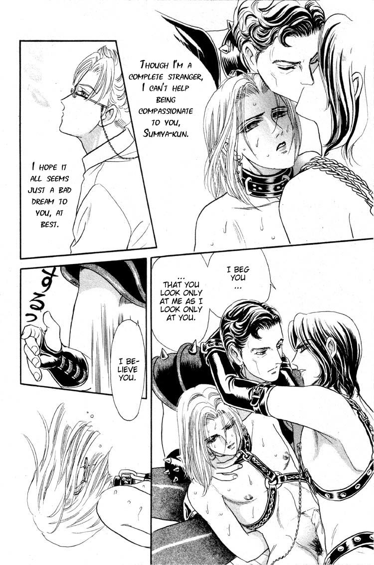 Hoshi no Yakata Chapter 11 page 31 - Chapter 11