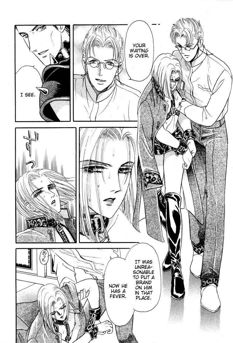 Hoshi no Yakata Chapter 11 page 5 - Chapter 11