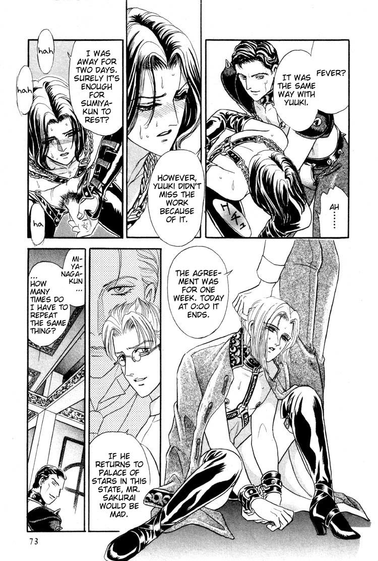 Hoshi no Yakata Chapter 11 page 6 - Chapter 11