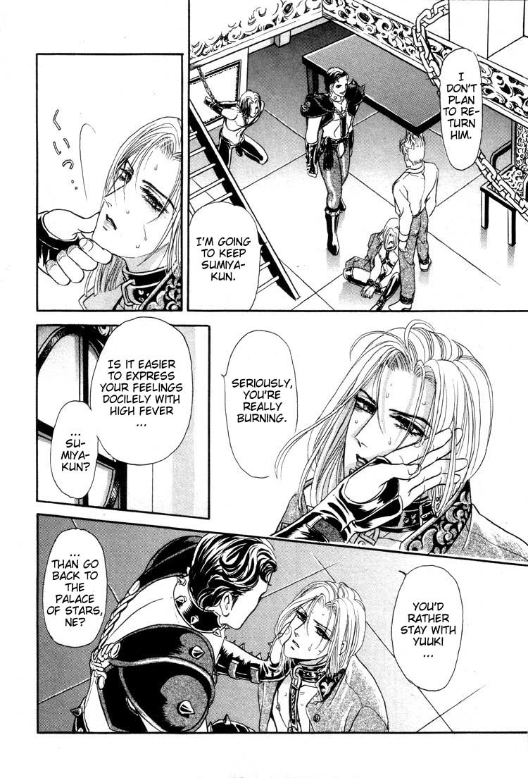 Hoshi no Yakata Chapter 11 page 7 - Chapter 11