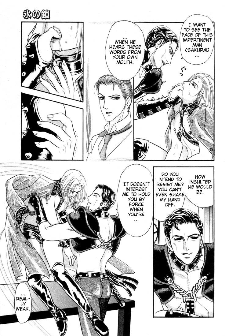 Hoshi no Yakata Chapter 11 page 8 - Chapter 11
