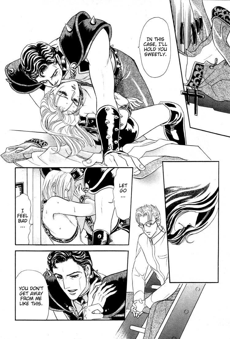Hoshi no Yakata Chapter 11 page 9 - Chapter 11