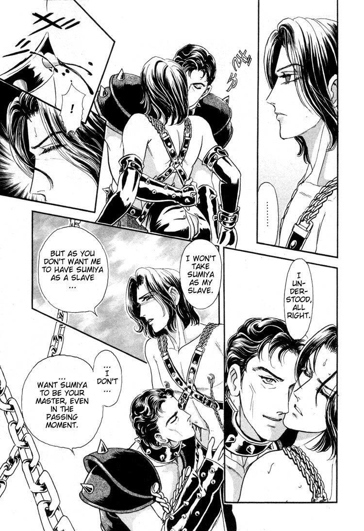 Hoshi no Yakata Chapter 12 page 10 - Chapter 12