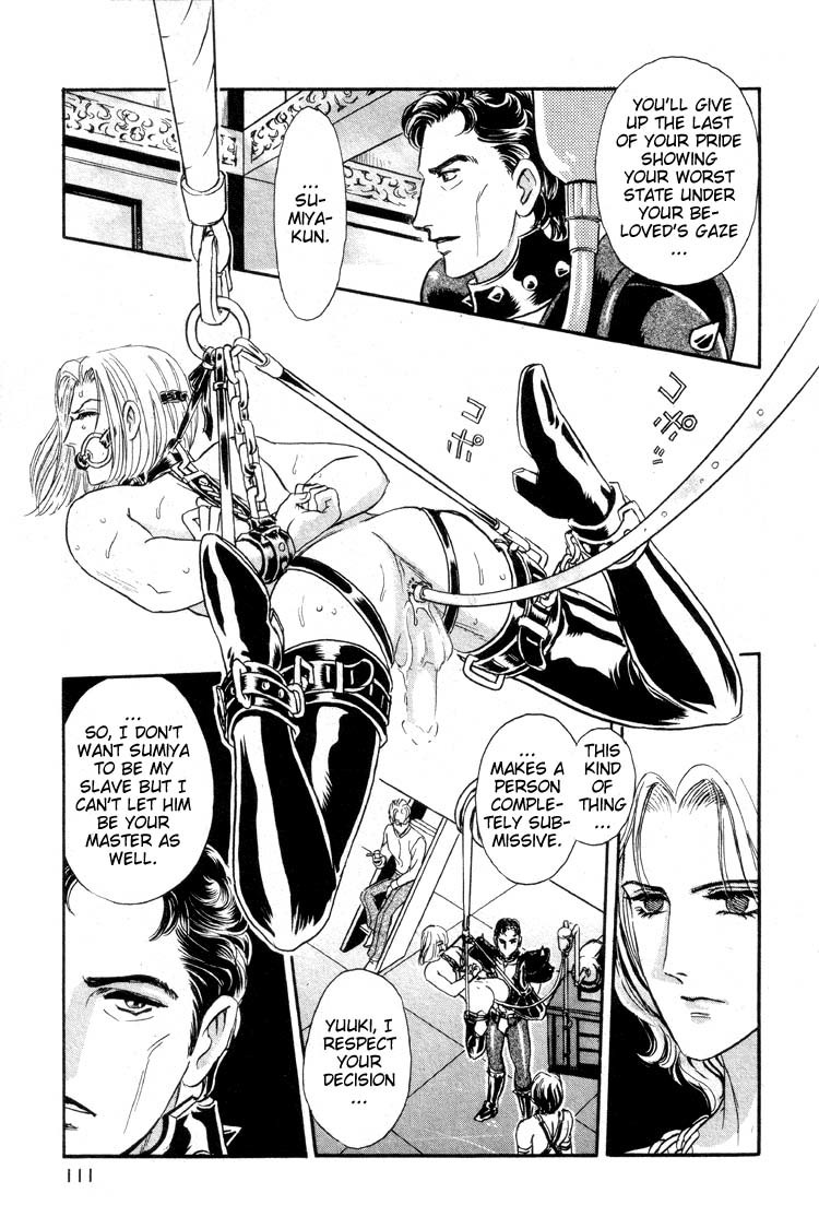 Hoshi no Yakata Chapter 12 page 12 - Chapter 12