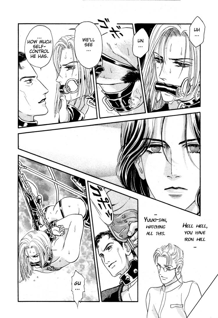 Hoshi no Yakata Chapter 12 page 13 - Chapter 12