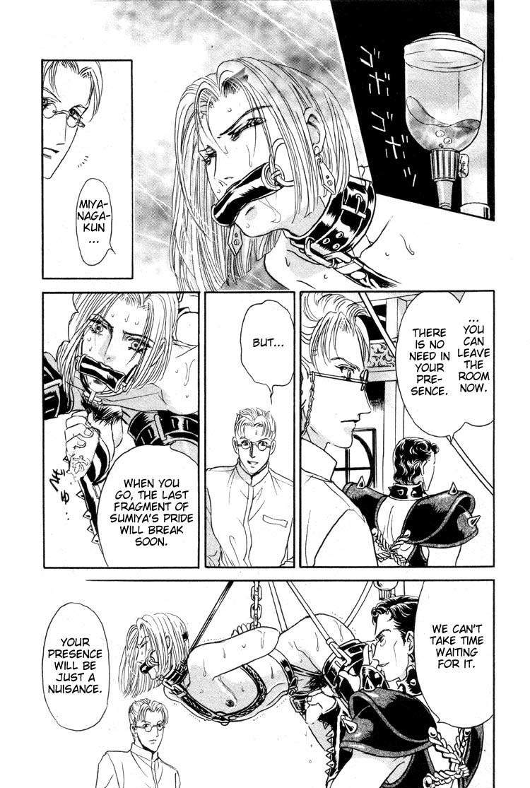 Hoshi no Yakata Chapter 12 page 14 - Chapter 12