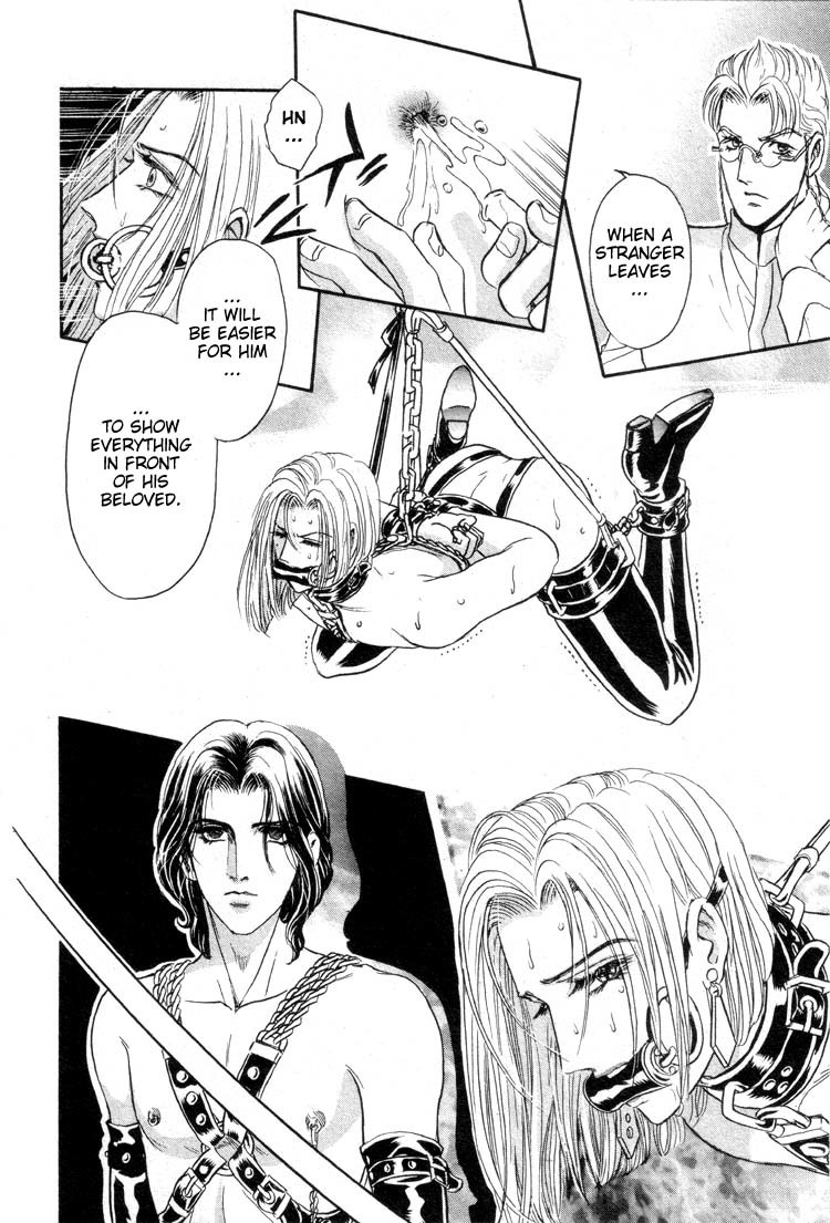 Hoshi no Yakata Chapter 12 page 15 - Chapter 12